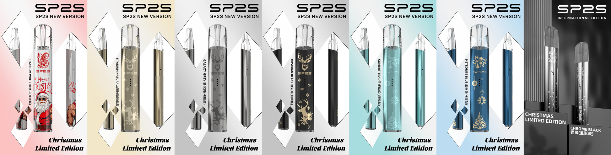 SP2s 鈦主機 聖誕節限定版